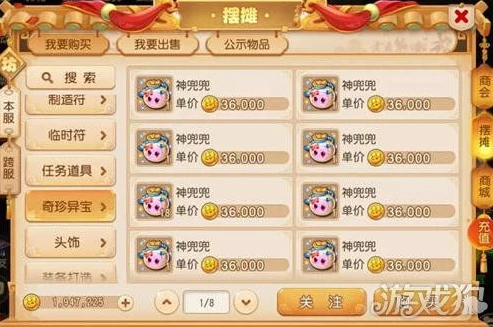 梦幻手游怎么挣金币?_梦幻手游快速赚取金币全攻略