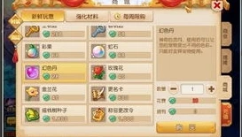 梦幻手游怎么挣金币?_梦幻手游快速赚取金币全攻略