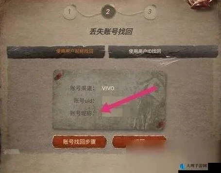 第五人格如何找回密码华为_第五人格华为账号找回密码全攻略