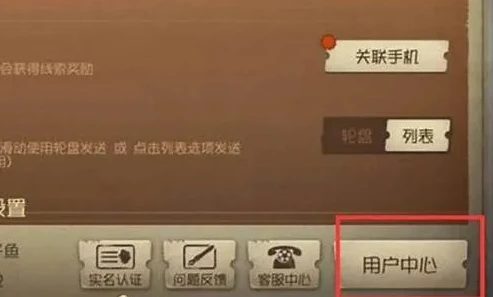 第五人格如何找回密码华为_第五人格华为账号找回密码全攻略