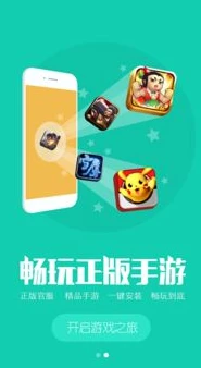 手游充值平台充值1折是真的吗吗_手游充值平台1折充值背后的真相,是馅饼还是陷阱?
