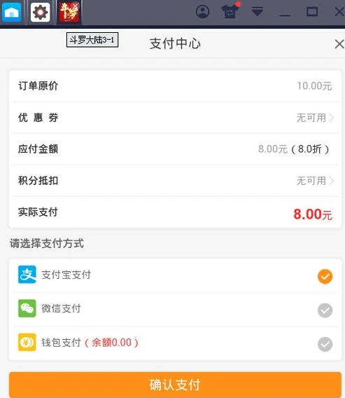 手游充值平台充值1折是真的吗吗_手游充值平台1折充值背后的真相，是馅饼还是陷阱？
