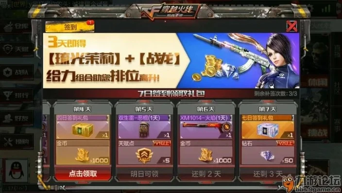 穿越火线枪战王者钻石礼包抽奖视频最新版_穿越火线枪战王者,钻石礼包抽奖全解析与最新领钻活动