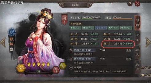 三国志大乔小乔_三国志中的大乔，乱世红颜的命运沉浮