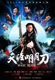 天涯明月刀新区什么时候出_天涯明月刀新区开放时间探秘，期待与展望