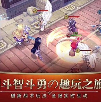 龙之谷世界下载安装免费_畅玩，iOS版下载安装全攻略