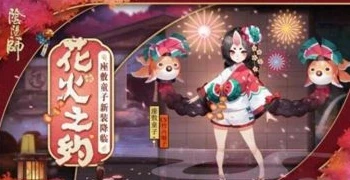 阴阳师新手怎么快速50抽_阴阳师新手快速达成50抽攻略（2021版）