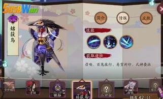 阴阳师新手怎么快速50抽_阴阳师新手快速达成50抽攻略（2021版）