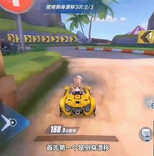 qq飞车技巧训练在哪里_QQ飞车技巧训练位置全解析及训练要点
