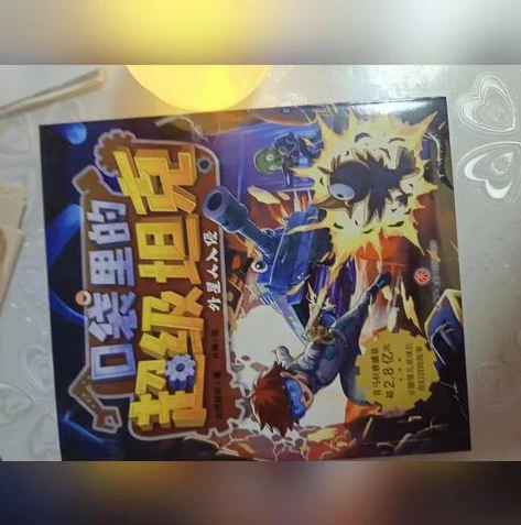 荒野行动日服下载官网最新中文版安装_荒野行动日服下载，畅玩最新中文版的热血之旅