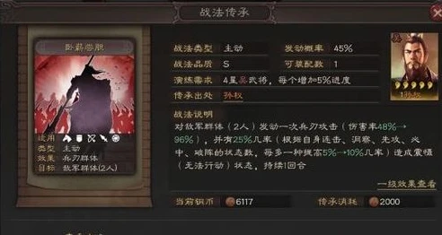 三国志战略版破解版是真的有!不信看简介的吗_警惕，所谓三国志战略版破解版背后的风险
