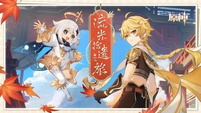 原神什么游戏_〈原神〉，一款席卷全球的现象级游戏