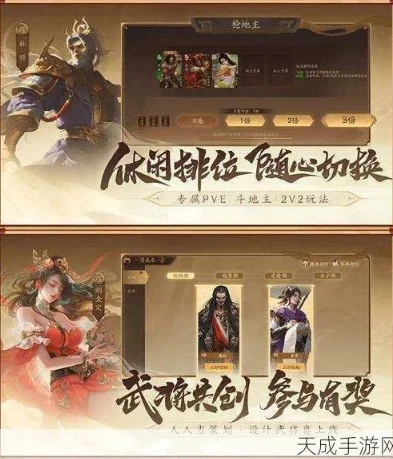 三国杀十周年sss武将强度排名_三国杀十周年SSS武将全解析，顶级强将推荐