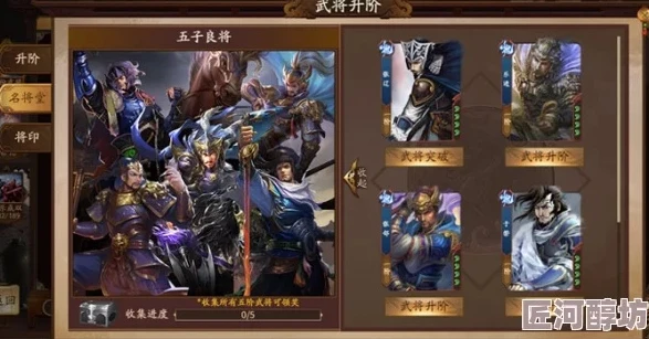 三国杀十周年sss武将强度排名_三国杀十周年SSS武将全解析，顶级强将推荐