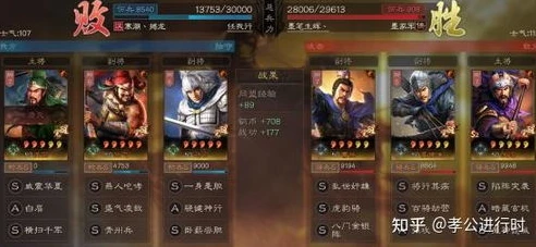 三国志战略版官网入口无需下载_三国志战略版,无需下载畅玩官网入口全解析