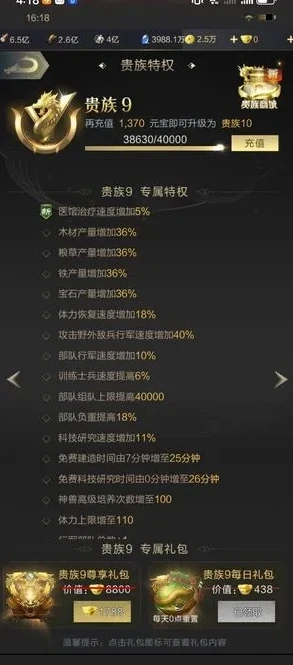 乱世王者开服表持续更新_乱世王者新区开服表，探索全新征程的起点