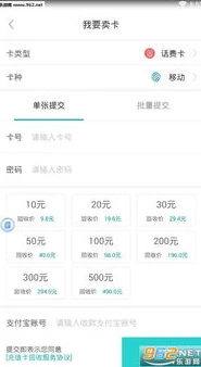 指趣游戏折扣充值规则在哪里看_探寻指趣游戏折扣充值规则，全方位解析