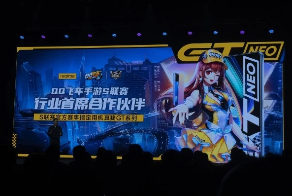 qq飞车手游赛事专用手机_探秘QQ飞车手游赛事设备，专用手机背后的强大性能与竞技优势