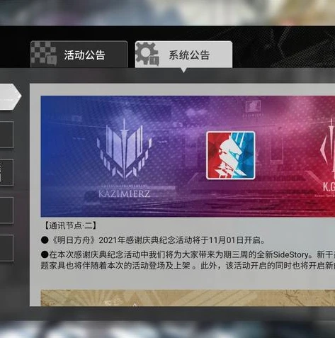 明日方舟推进之王异格会是常驻吗_明日方舟推进之王异格，常驻的可能性分析