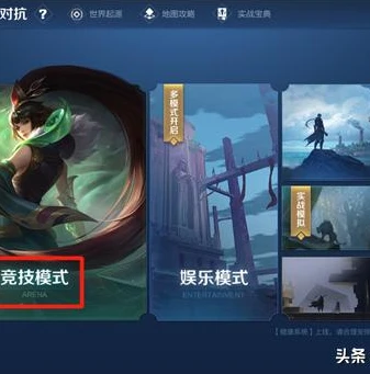 王者荣耀秒玩app_王者荣耀秒玩，随时随地开启王者之旅的便捷入口