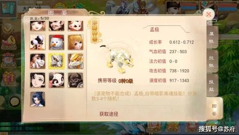 大话西游首充折扣多少_大话西游首充折扣全解析，超值优惠背后的惊喜与策略