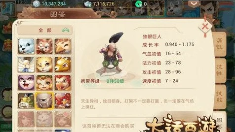 大话西游首充折扣多少_大话西游首充折扣全解析，超值优惠背后的惊喜与策略