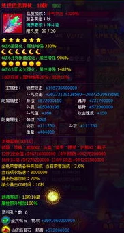 斗破苍穹充值折扣平台是真的吗_斗破苍穹充值折扣平台，真相与风险