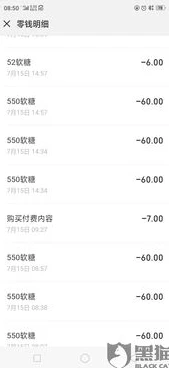 怎么查看微信和平精英充值记录_微信充值和平精英，查看充值账号与充值记录全攻略