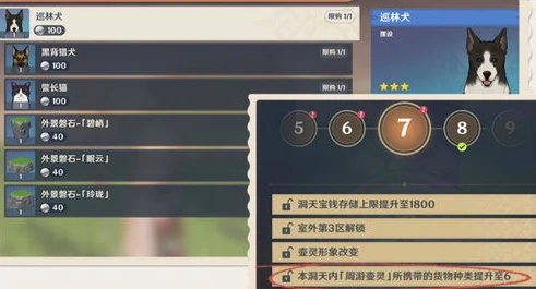 原神端游mac_原神Mac版本，畅享提瓦特大陆之旅的Mac专属通道