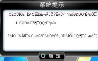 qq飞车修复器_QQ飞车修复工具全解析，下载、安装与使用指南