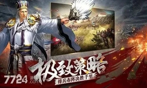 三国群英传首充红将选谁好_三国群英传首充红将选择全解析，助力你的三国征程