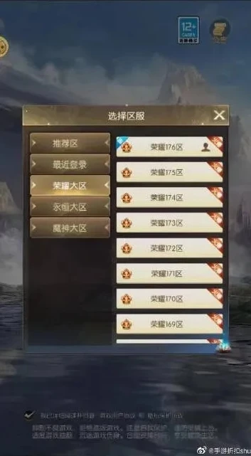 手游折扣服与正常服_手游折扣服与官方服，区服差异背后的深度剖析