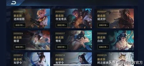 王者荣耀新皮肤爆料8月_王者荣耀8月新皮肤爆料，英雄焕新，峡谷即将掀起新潮流