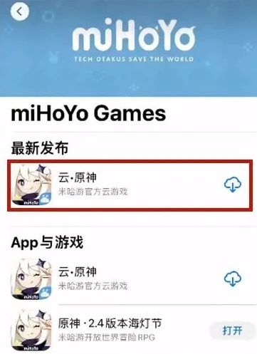 模拟器安装原神_手机版原神模拟器下载与安装全攻略
