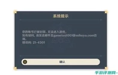 原神官网账号是什么账号_原神官网账号登录全解析，探索账号类型与登录方式