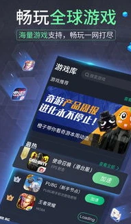 手游折扣版下载_手游折扣版，畅享超值游戏体验的新选择