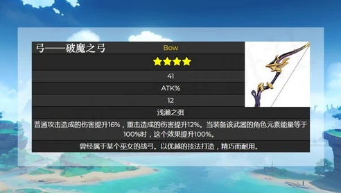 b服原神云电脑_B服原神云电脑游玩全攻略，畅享提瓦特之旅