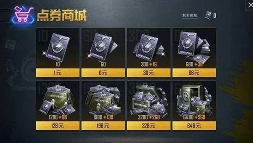 和平精英能在哪个平台充值游戏_和平精英充值平台全解析，安全便捷的充值选择
