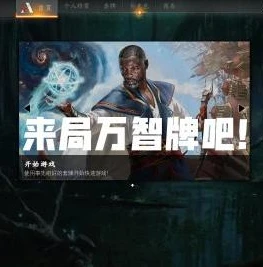 炉石国际版怎么下载_炉石传说国际服电脑版下载全攻略
