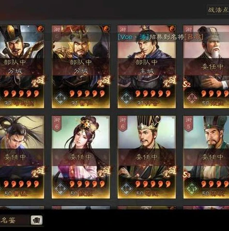 三国志战略版白嫖攻略最新_三国志战略版白嫖攻略，零氪玩家的崛起之路