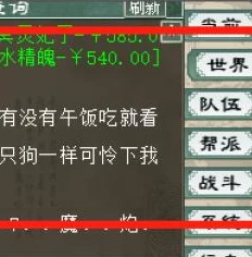 大话西游手游电脑版多开怎么操作教程视频_大话西游手游电脑版多开操作教程
