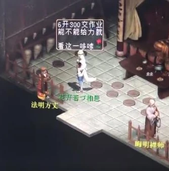 大话西游手游电脑版多开怎么操作教程视频_大话西游手游电脑版多开操作教程