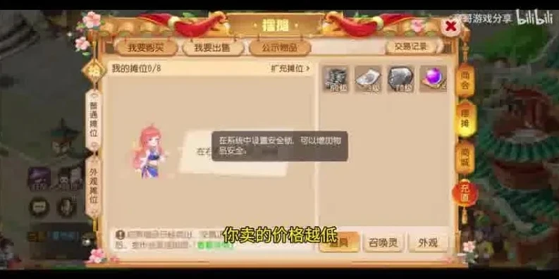 梦幻手游时空区可以转老区吗_梦幻手游时空区，能否转往老区的深度探讨