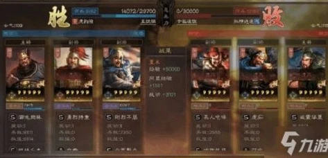 三国志战略版s1攻略文件_三国志战略版S1赛季超详细攻略，从开荒到称霸