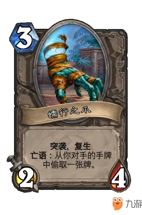 炉石传说古墓惊魂奖励一览表_炉石传说古墓惊魂奖励全解析，探索神秘宝藏背后的价值