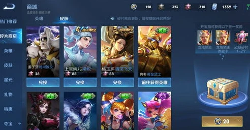 王者荣耀2021返场皮肤投票_王者荣耀2022年返场皮肤投票，回顾与展望