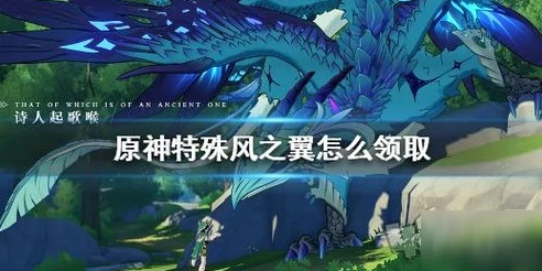 原神手游官网下载安装_原神手游官网下载全攻略，开启奇幻提瓦特之旅