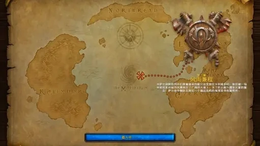 魔兽争霸3重制版自带哪些地图可以玩_魔兽争霸3重制版自带地图全解析，重温经典与探索新征程