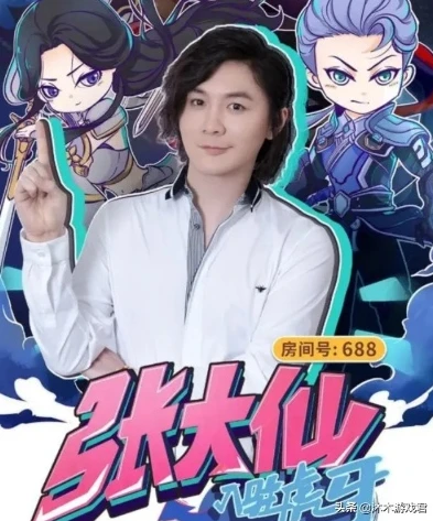 王者荣耀张大仙直播内容是什么_张大仙直播，王者峡谷的欢乐与攻略盛宴