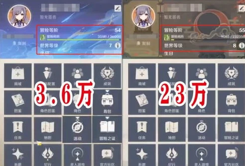 原神怎么提升世界等级上限_原神世界等级提升全攻略，突破上限，迎接更高挑战